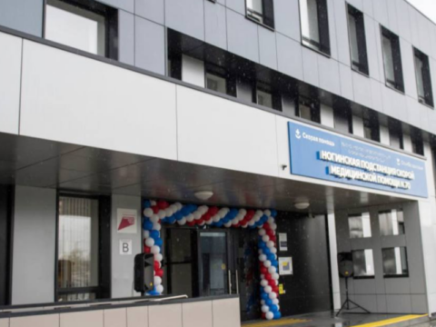 Новая подстанция скорой помощи открылась в Ногинске Новости Ногинска 