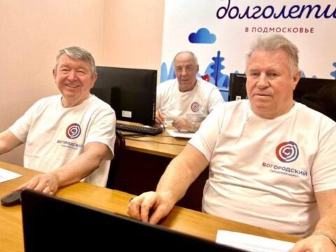 Пенсионеры из Ногинска обуздали компьютерные технологии Новости Ногинска 