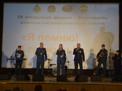 Спасатели из Ногинска вспомнили военно-патриотические песни Новости Ногинска 