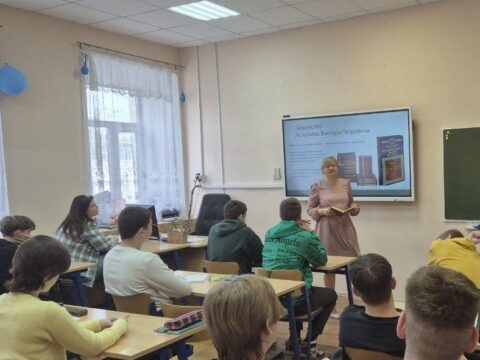 Студенты из Ногинска приобщились к творчеству советского писателя Новости Ногинска 